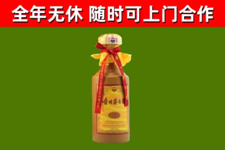 义安区烟酒回收15年茅台酒.jpg