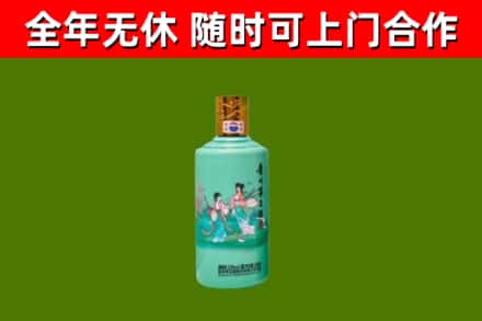 义安区烟酒回收24节气茅台酒.jpg
