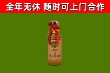义安区回收30年茅台酒