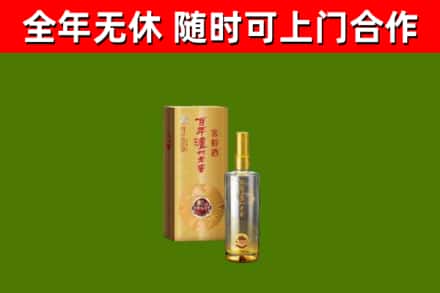 义安区烟酒回收百年泸州.jpg