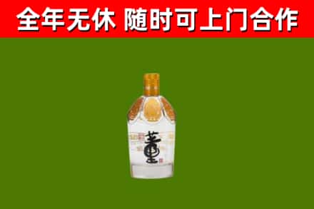 义安区烟酒回收董酒.jpg