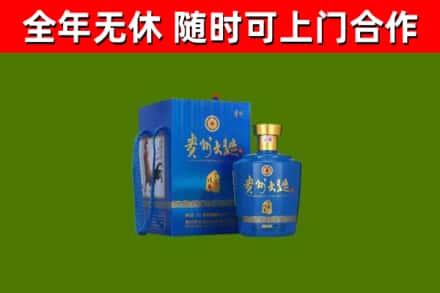 义安区烟酒回收贵州大曲.jpg