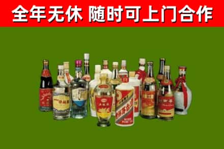 义安区烟酒回收老白酒.jpg