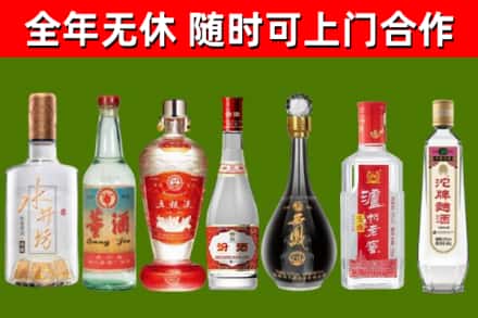 义安区烟酒回收名酒系列.jpg