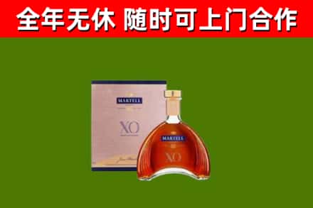 义安区烟酒回收马爹利洋酒.jpg